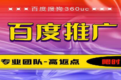 百度竞价运营的长期策略：如何保持持续的广告效果