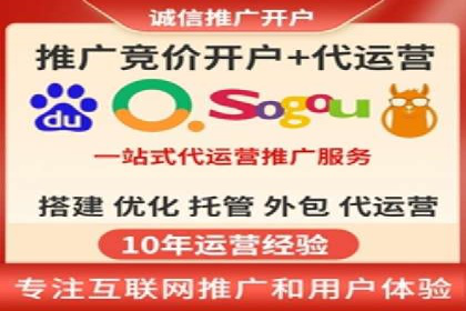 搜索开户返点率提升的实战经验分享